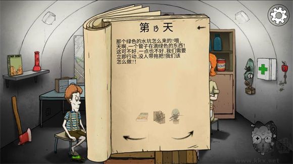 60秒差距重新裂变
