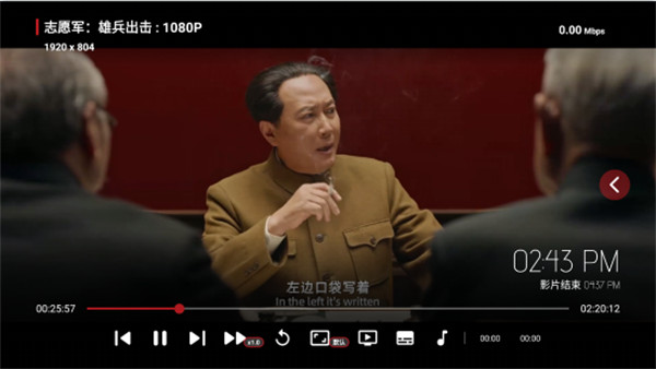 天微影视电视版下载