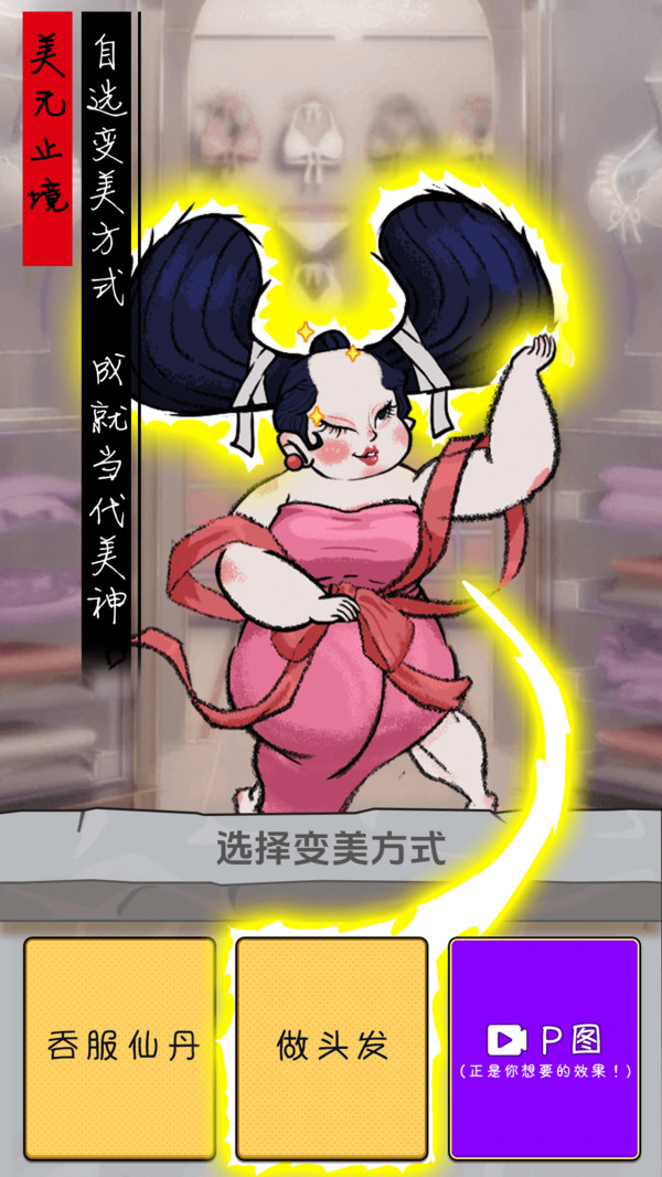 别想难倒我