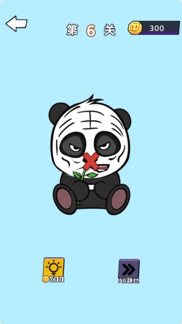 奇妙橡皮擦一擦