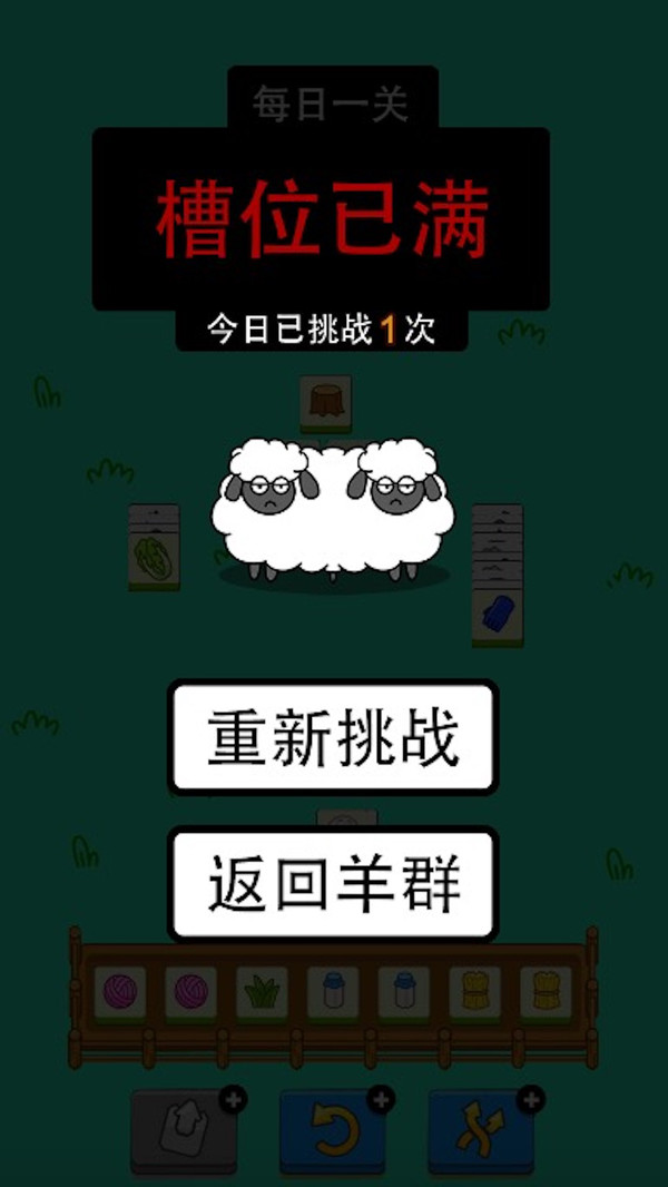 快乐消除