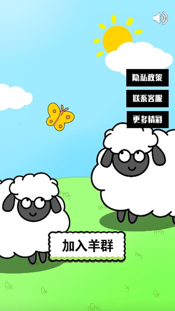 快乐消除