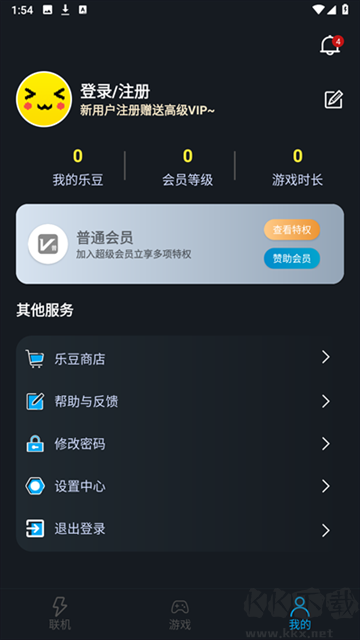 像素