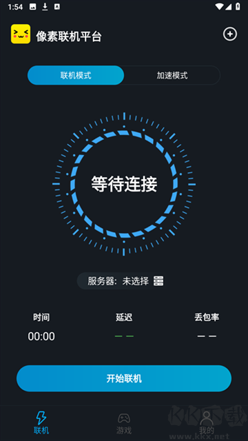 像素