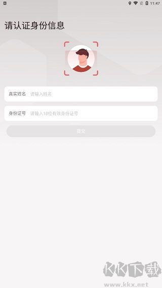 拼多多快递员app