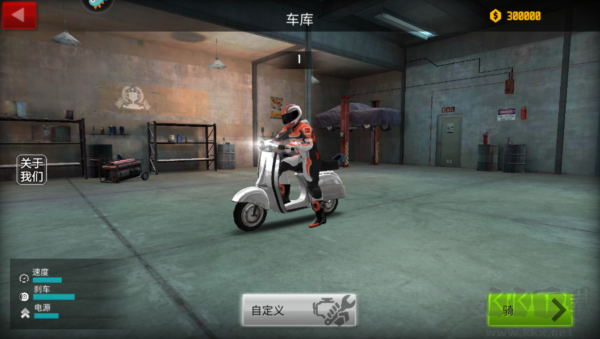 极限摩托2九游渠道服