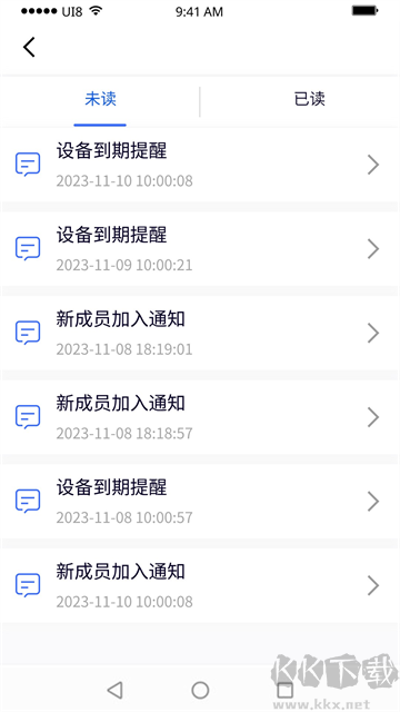 紫鸟移动