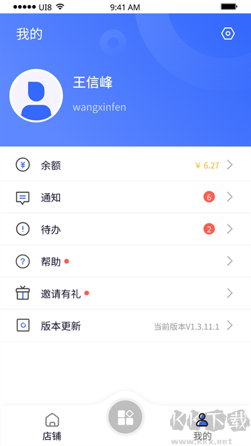 紫鸟移动