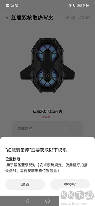 头玩app正版