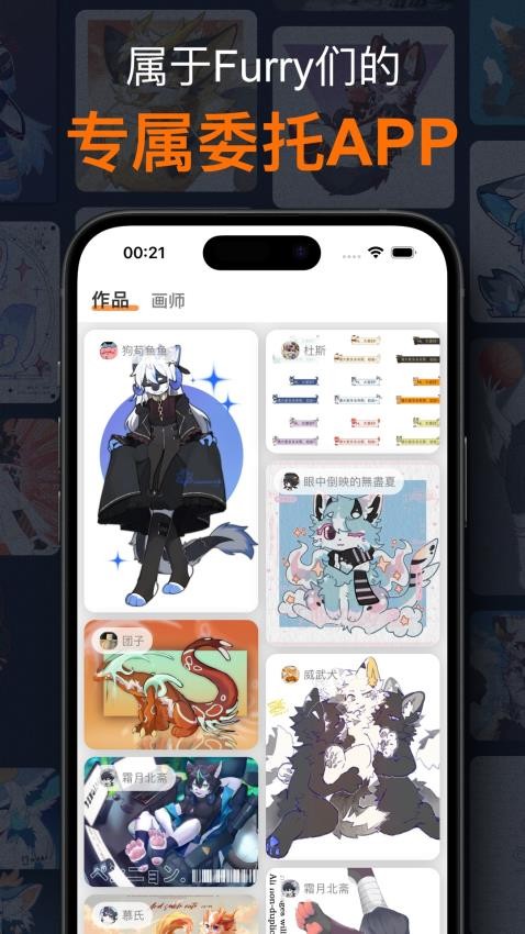 兽聚汇