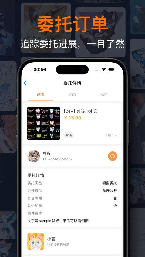 兽聚汇