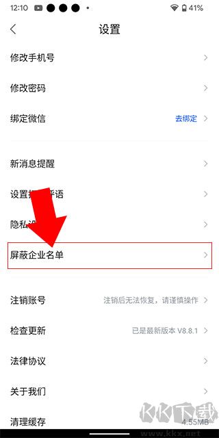 智通直聘