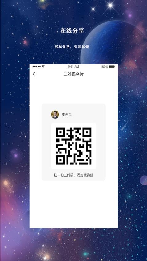 能量疗法