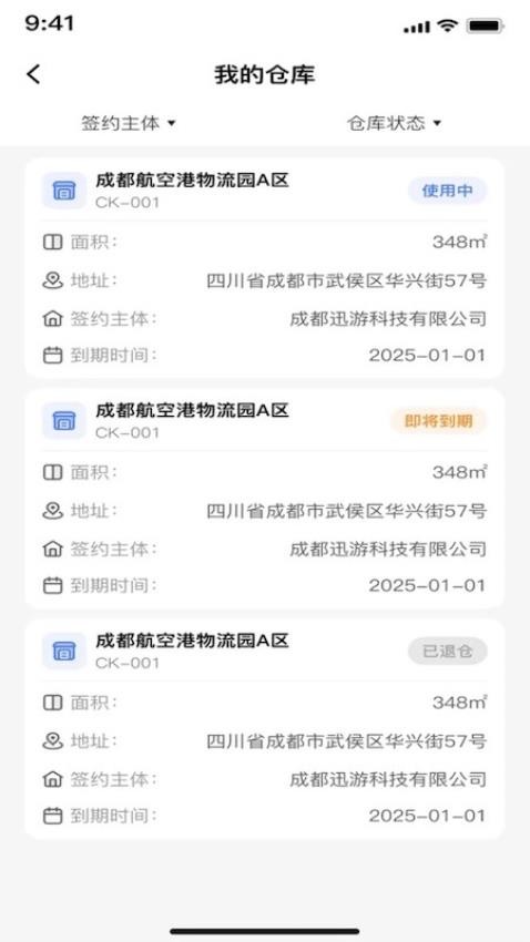 达维柯