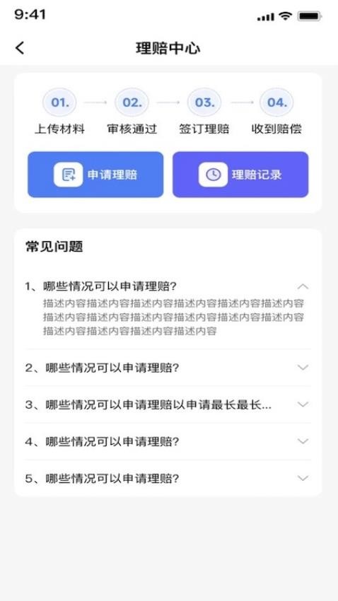 达维柯