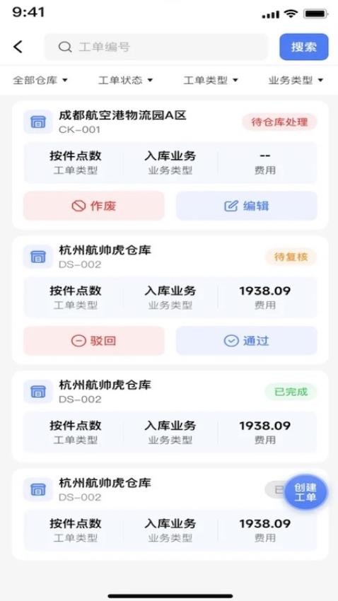 达维柯