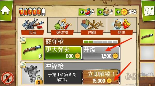 沼泽激战正版