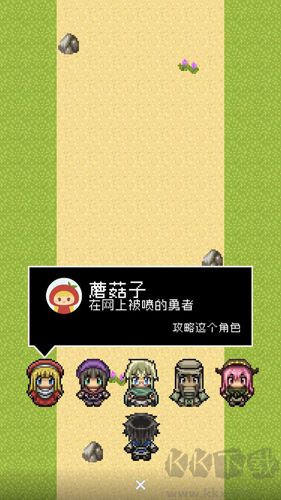 分手骰子官方版