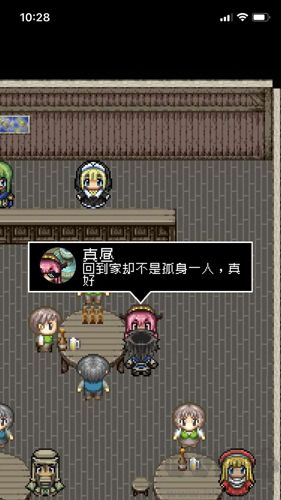 分手骰子官方版
