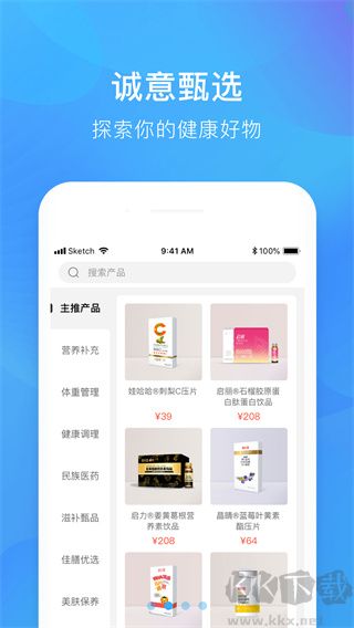 娃哈哈康有利