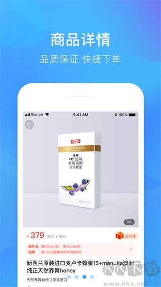 娃哈哈康有利