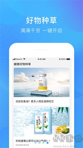 娃哈哈康有利