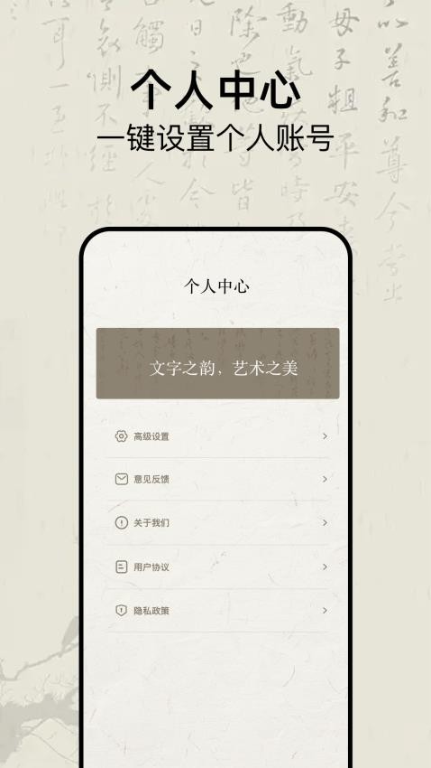 明星签名设计