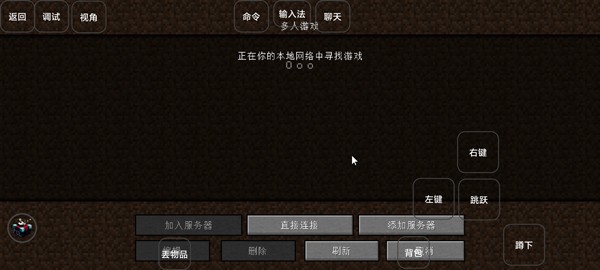 我的世界赛博朋克模组