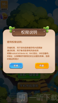 海底乐乐园