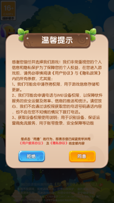 海底乐乐园