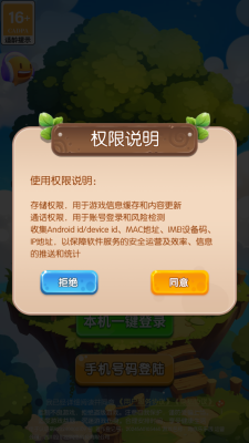 海底乐乐园
