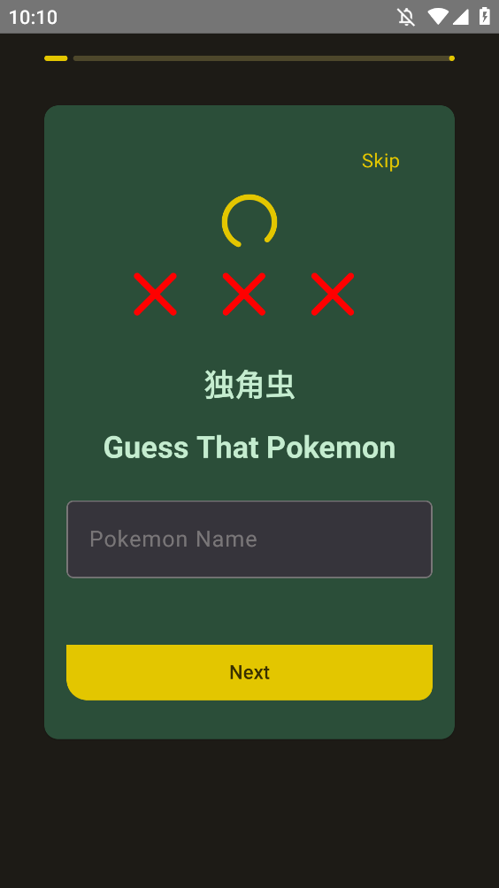 GuessThatPokemon
