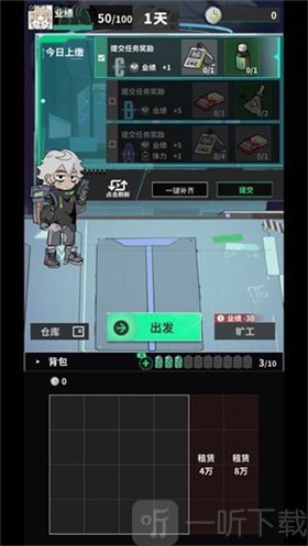 我在末日当牛马