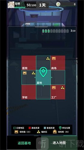 我在末日当牛马