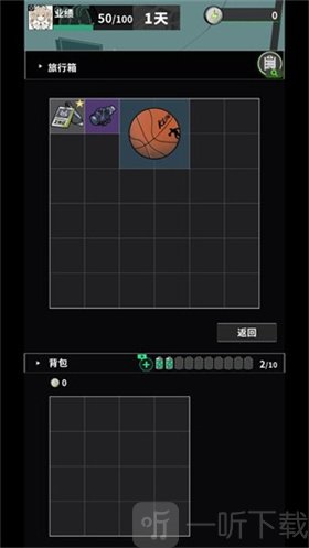 我在末日当牛马