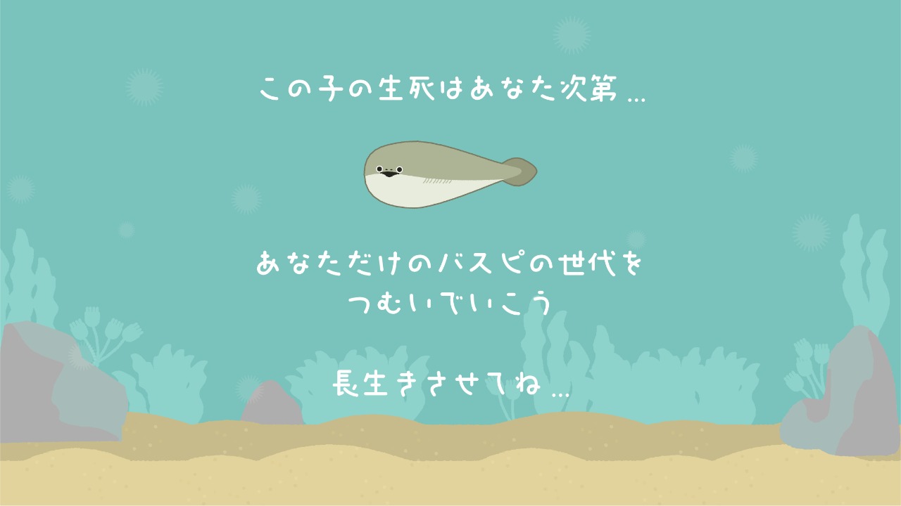 虚无鱼baspi中文版下载