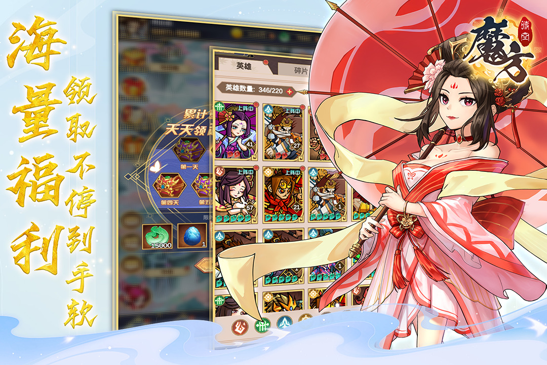 魔方时空游戏测试服下载安装地址apk