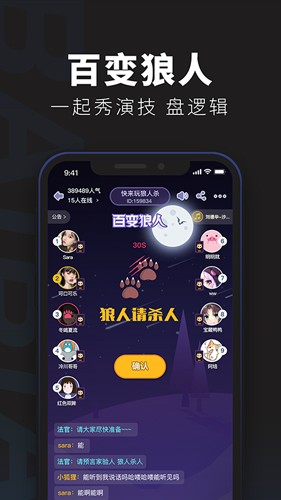 百变大侦探官网版