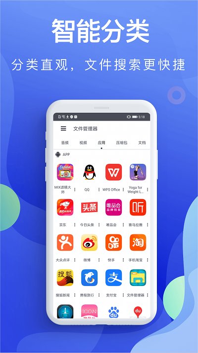 晨光天气下载官网版
