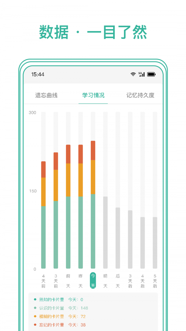 markji下载安装