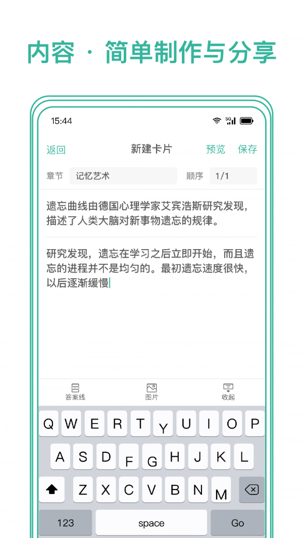 markji下载安装