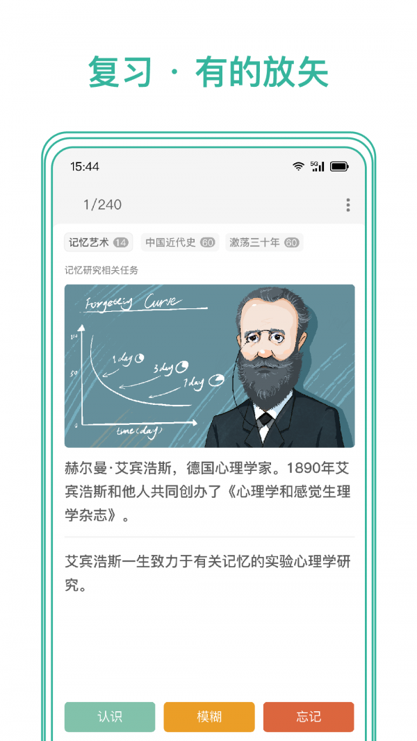 markji下载安装