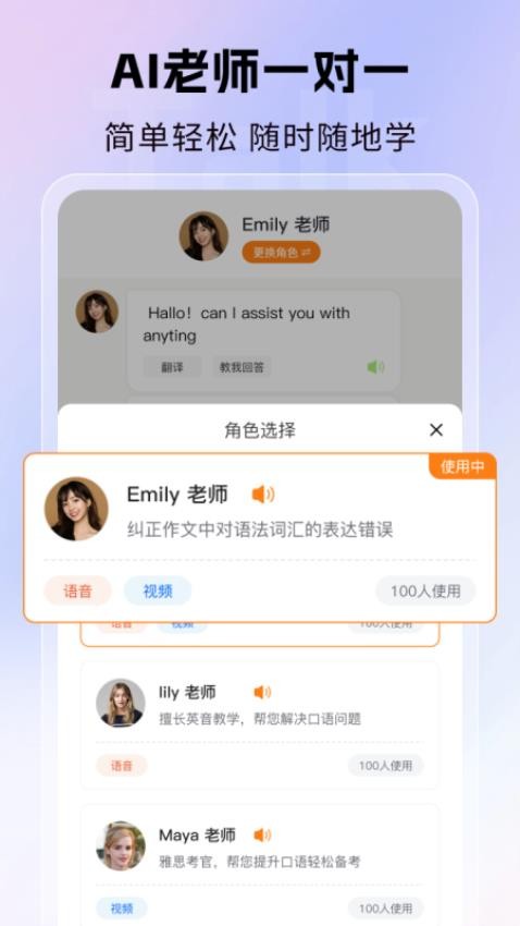 非凡云语
