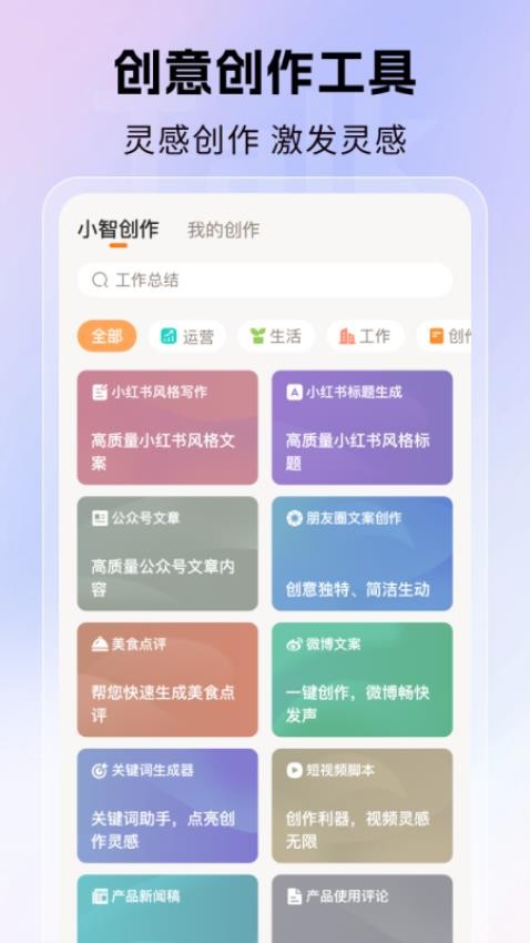 非凡云语