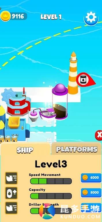 石油主宰(Oil Master)