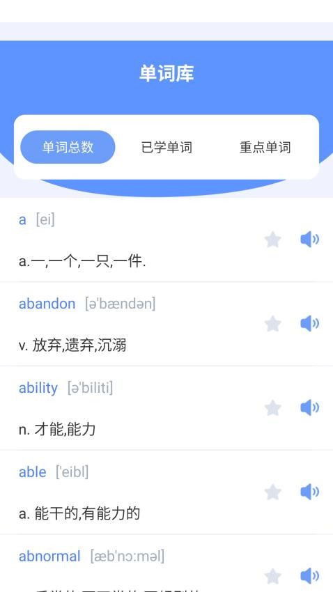 培生幼儿英语
