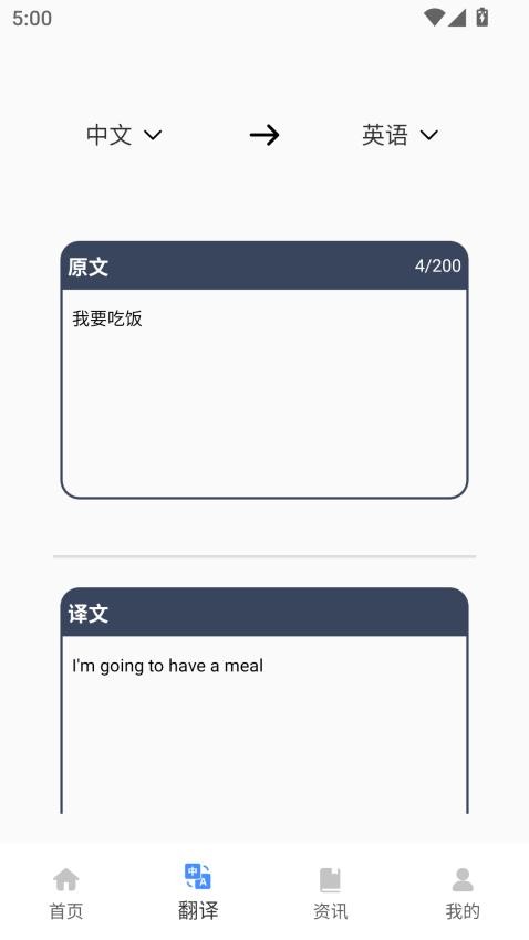 培生幼儿英语