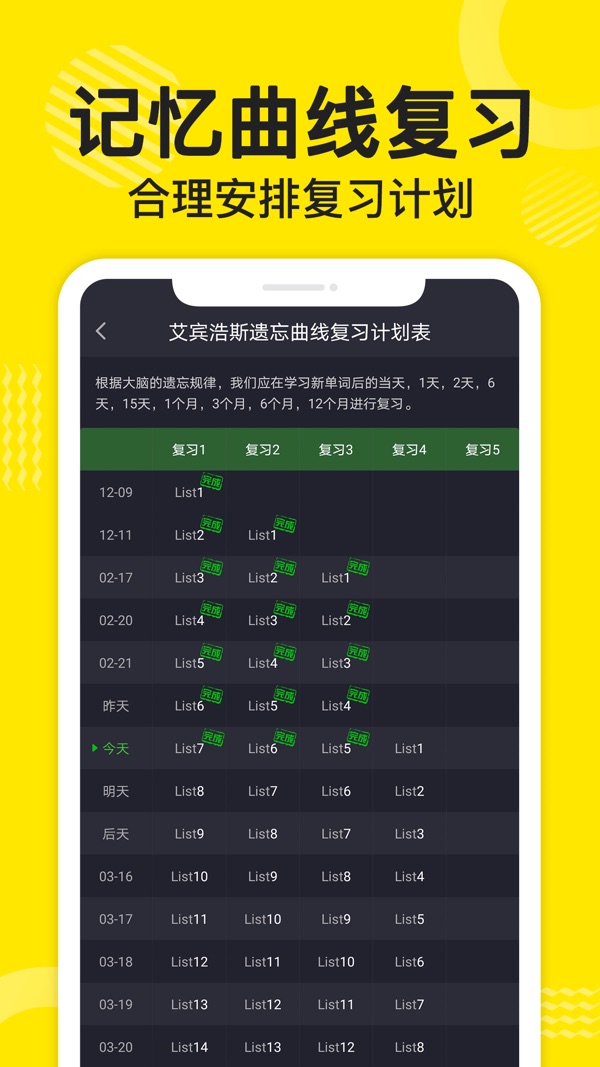 傻瓜英语最新版下载安装