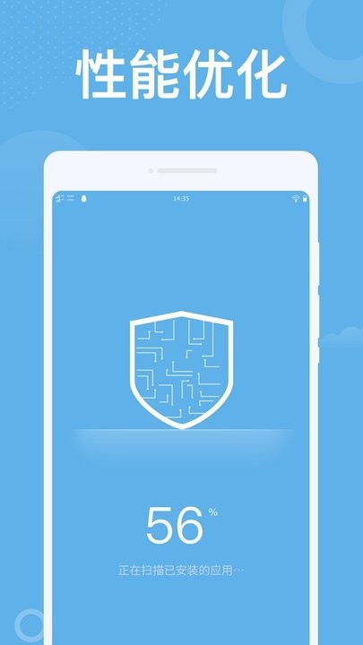 潮流wifi下载