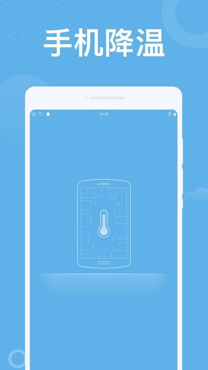 潮流wifi下载